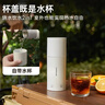 乐扣乐扣电热水杯烧水杯316内胆350ML小型便携式热水壶户外烧水壶旅行家用保温加热杯便携式烧水杯 实拍图