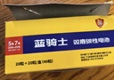 双鹿 碳性5号20粒+7号20粒 AA电池20粒电池20粒装适用于儿童玩具钟表鼠标键盘电池（混合共40粒） 实拍图