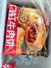 天海藏【56个】门钉牛肉饼 肉厚皮薄早餐大肉馅速食老北京美食 年货送礼 门钉牛肉饼300g*5袋 实拍图
