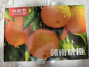 京鲜生 赣南脐橙 净重10斤 铂金果 单果180g起 生鲜水果橙子年货礼盒  实拍图