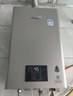 林内（Rinnai）【小蛮腰Pro】16升燃气热水器天然气【国家补贴15%】恒温ECO节能 低水压启动16GD32（JSQ31-GD32） 实拍图