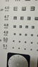 FIT MOMENT视力测试表标准视力表儿童成人新国标双E红绿散光3/5米通用送板棒 实拍图