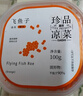 盖世调味飞鱼子100g/盒 清甜大颗粒解冻即食飞鱼籽酱寿司料理食材 实拍图