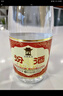 汾酒 黄盖玻汾 清香型高度白酒 53度 475mL*12瓶 整箱装 实拍图
