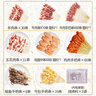 游牧御品 大漠烧烤食材4-6人份220串 8种烤肉串 牛羊肉串鸡翅五花鱿鱼牛肚 实拍图