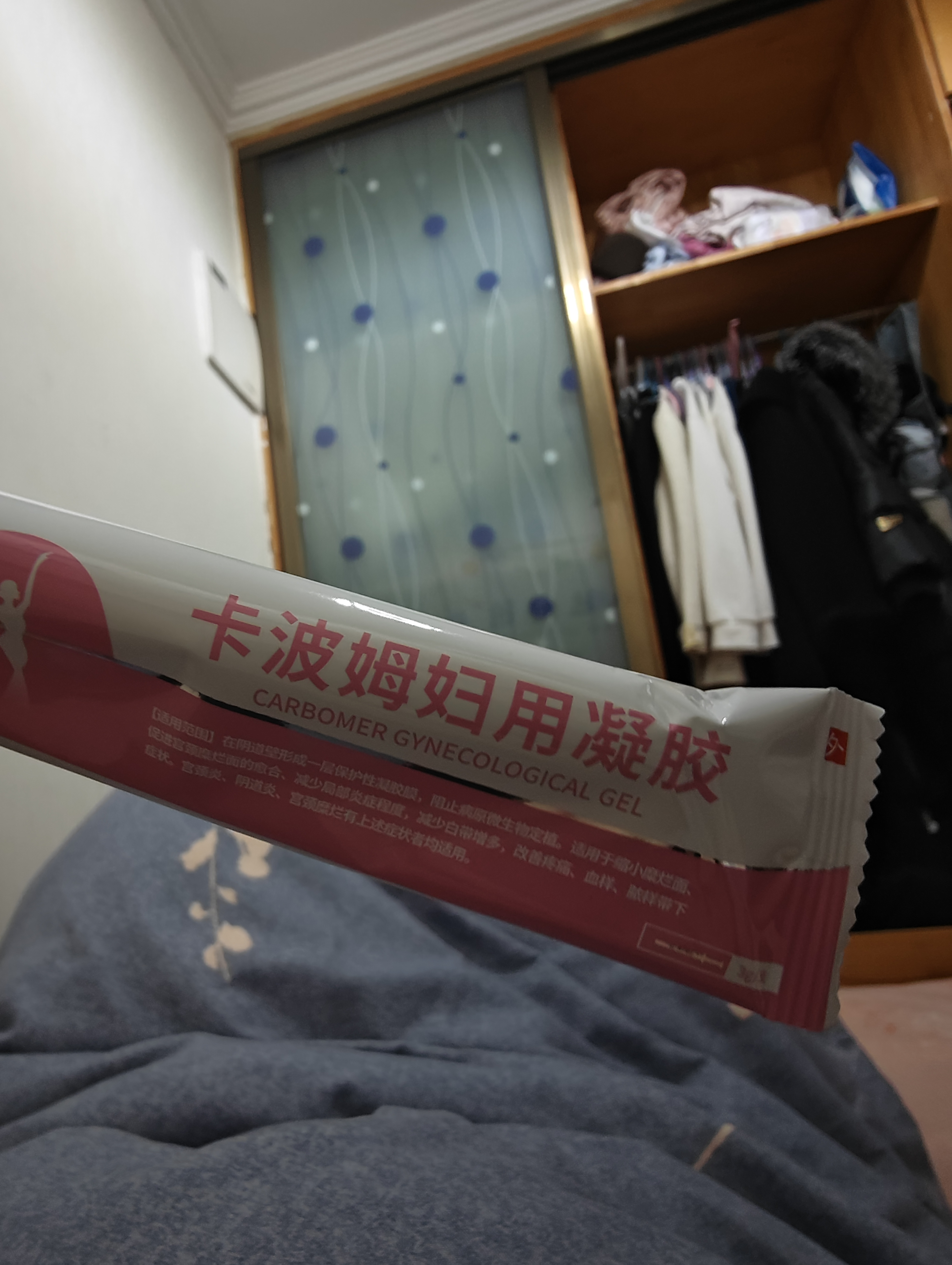 修正医用妇科凝胶私处紧水多白带异常止妇科炎症专用凝胶痒 3盒疗程装【霉菌性阴道炎｜宫颈炎｜宫颈糜烂】 5支/盒医用妇科阻菌凝胶 实拍图