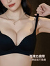 都市丽人文胸薄款内衣女款2026年新款小胸显大内衣细肩带女生内衣美背 实拍图