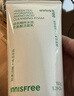 悦诗风吟（innisfree）绿茶洗面奶150g*3氨基酸绵密泡沫控油清洁男士女士新年礼物 实拍图