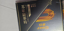 車仆（CHIEF）全动力燃油宝10支装保养型燃油清洗剂汽油添加剂新增润滑功能  实拍图