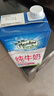 纽麦福新西兰进口100%生牛乳脱脂原生高钙纯牛奶1L【临期清仓】 实拍图