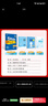 曲一线 高一上高中语文 必修上册 人教版 新教材 2026高中同步5年高考3年模拟五三 实拍图