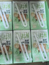 悠纯认养吃甘蔗的水牛奶儿童牛奶125mL*18盒 5.25g/盒蛋白 高钙早餐 实拍图