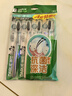 好来（DARLIE）(原黑人)炭丝深洁牙刷 进口炭丝 纳米炭抑菌 4支装新旧包装随机 实拍图