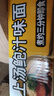 寿桃香菇鸡汁味面非油炸低脂方便面挂面蛋面家庭装波纹面饼1750g整箱 实拍图