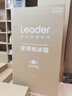 统帅（Leader）海尔冰箱出品悦成538L对开门冰箱家用大容量一级能效风冷无霜LSS-560WL9以旧换新国家补贴15% 实拍图