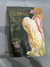 三只松鼠蒜香花生500g/袋 坚果炒货带壳炒制干果即食休闲零食品小吃 实拍图