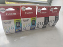 佳能（Canon）CL-816XL 大容量彩色墨盒(适用iP2780/MP236/MP288) 实拍图