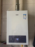 万家乐燃气热水器【恒温王P3·增压款】16升天然气一级节能水伺服一级恒温大水量防冻以旧换新P3PRO(F） 实拍图