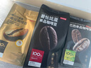 京东京造 哥伦比亚咖啡豆1kg 100%阿拉比卡中深烘焙 实拍图