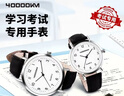 四万公里儿童学生手表小学生初高中公务员考试防水电子指针石英表开学季 实拍图