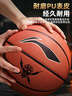 李宁（LI-NING）篮球7号CBA比赛成人儿童青少年中考室内外训练标准七号 PU443 实拍图