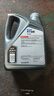 美孚（Mobil）保养单次卡速霸驾享版0W-20 SP4L30天可用 实拍图
