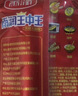 雨润 王中王特级火腿肠 1.2斤600g 香肠泡面搭档 休闲零食 旅行必备 实拍图