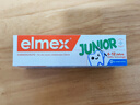 ELMEX艾美适含氟儿童牙膏6-12岁少儿防蛀换牙期青少年学生牙龈护理50ml 实拍图