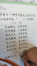 六品堂 初中生古诗词字帖衡水体中文楷书中学生钢笔凹槽写练字帖本硬笔书法正楷古诗文练字速成21天 实拍图