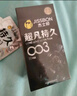 杰士邦避孕套超凡持久003液态延时10只安全套套超薄男专用计生成人用品 实拍图