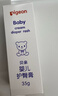 贝亲（Pigeon）婴儿护臀膏 新生儿护臀膏 屁屁霜屁屁乐 35g IA149- 实拍图