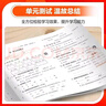 文轩【全新上市】2026版53天天练一二三四五六年级下上册人教北师苏教西师外研北京版语文数学英语教材同步随堂练习册曲一线5.3同步训练人教版五三天天练5+3 数学 北师版 六年级上册【2026秋】 实拍图