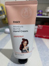 发希韩国FASCY发希护手霜 滋润保湿补水可爱迷你娃娃蜜桃防干裂秋冬女 西柚80g 实拍图