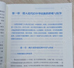 【官方包邮】中国近现代史纲要(2023年版) 马克思主义理论研究建设工程重点教材 两课教材 中国近现代史纲要（2023年版） 实拍图