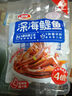 卫龙深海鳀鱼混合口味105g即食小鱼干小鱼仔香辣解馋休闲小零食 实拍图