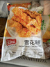 金路易美食艺术家 无骨雪花鸡柳 米香原味 2斤1000g 油炸半成品空气炸锅食材夜宵 实拍图