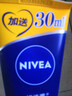 妮维雅（NIVEA）深层滋润手霜80ml（ 滋润保湿 防止干裂 护手霜 ）新年礼物送女生 实拍图