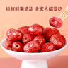 好想你即食去核红枣500g二级无核灰枣休闲零食煲汤煮腊八粥 实拍图