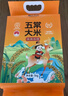 高氏禾田当季新米【金标五常大米】10斤稻花香米真空包装5KG东北大米 实拍图