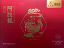 九芝堂阿胶糕礼盒500g(50块)东阿即食营养食补品气血送妈妈长辈节日礼物 实拍图
