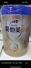 爱他美（Aptamil）卓傲较大婴儿配方奶粉2段（6—12月龄）300g  小罐装试用装 实拍图