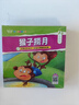 宝宝睡前故事（全20册）儿童绘本0-6岁幼儿早教启蒙故事书彩图注音版点读扫描伴读 实拍图