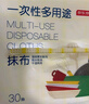 京东京造抹布一次性多用途30抽*6包 厨房干巾洗碗布去油污强力吸水巾  实拍图