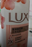 力士(LUX)沐浴露 莹润桃花香 淡雅香氛 娇肤香氛沐浴乳1000g留香 实拍图