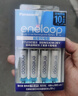 爱乐普（eneloop）充电电池7号七号4节高性能套装适用相机玩具仪器K-KJ55MCC04C含55快速充电器 实拍图
