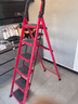 忆琳居梯子家用安全人字梯折叠伸缩多功能楼梯便捷扶梯加厚安全步梯红六 实拍图