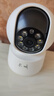长城4G监控摄像头终身免流量无需连WiFi无线AI家用监控器360度无死角带夜视全景手机远程室内外对话 实拍图
