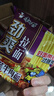康师傅方便面泡面整箱24袋装劲爽红烧牛肉面香辣混合速食夜宵官方旗舰店 【劲爽3味24袋】红烧8+香辣8+酸菜8 实拍图