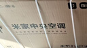 小米米家 中央空调 风管机Pro 1.5匹 超一级能效 一价全包 36F-OC10/N1B1 整机十年质保 实拍图