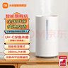 米家小米 米家智能除菌加湿器2 家用卧室加湿机UV-C除菌4.5L大水箱智能恒湿便携式上加水APP智能控制 米家智能除菌加湿器2 实拍图
